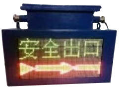 滾動字LED報警器.jpg